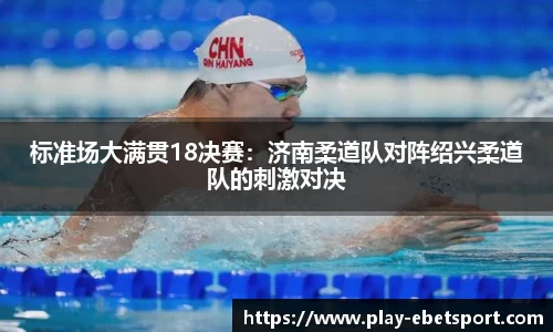 易博体育官方网站