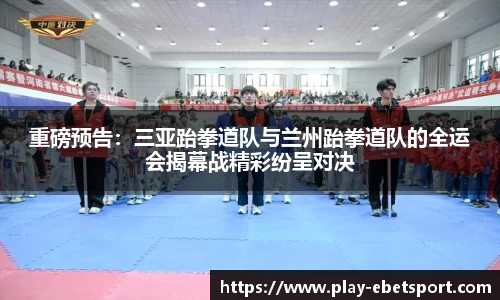 易博体育官方网站